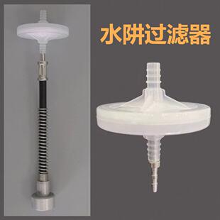 7340气体检测仪水阱过滤器滤头 7300 霍尼韦尔水肼过滤器PGM 7320