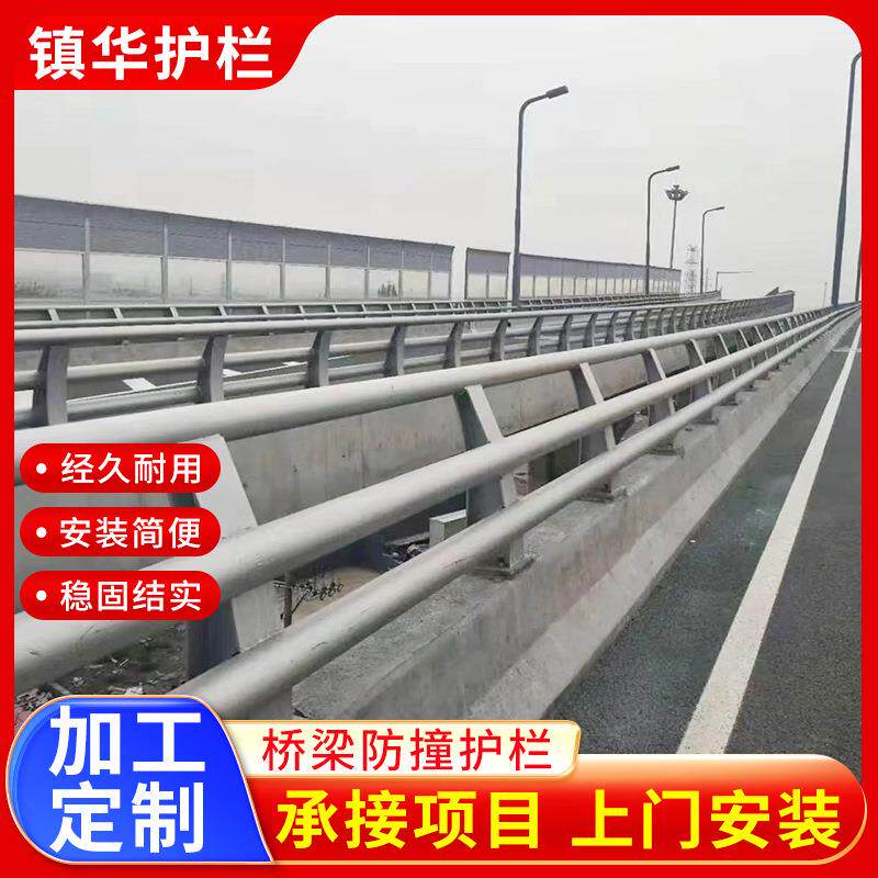 桥梁护栏河道景观桥边防护栏安全隔离防撞围栏城市景区防撞护栏