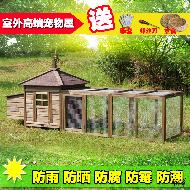 鸡笼子家用室外宠物鸡户外不锈钢鸽子笼蛋鸡笼养殖场养殖笼实木
