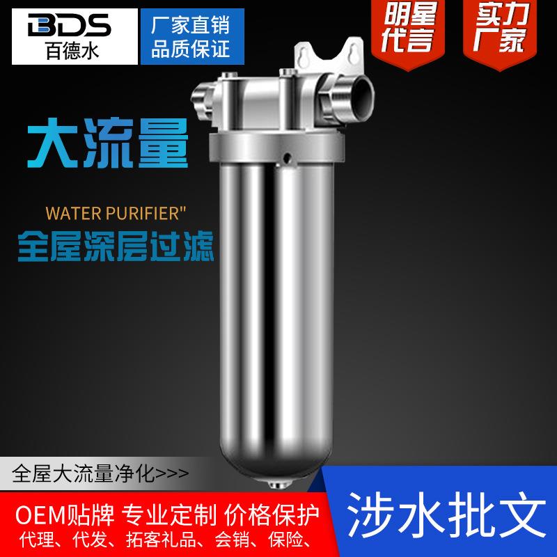 不锈钢净水器过滤器全屋前置自来水管道保护精密大流量免换滤芯