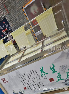浙江油皮机酒店豆皮机 手工豆油皮机 鲜豆皮腐竹机厂家