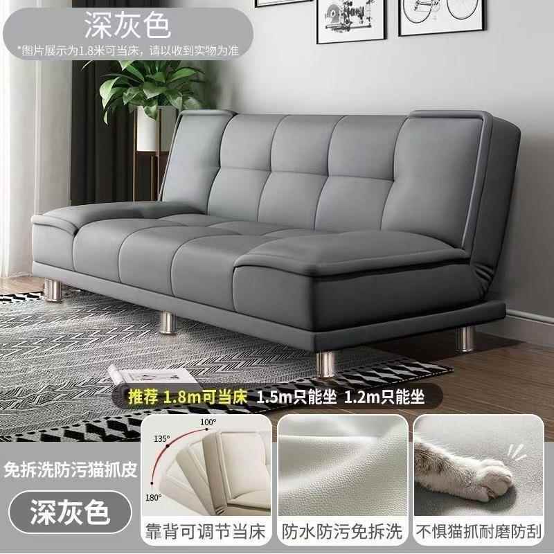 猫抓皮沙发床一体两用折见详情叠客卧室简出屋租公寓小户型双易人