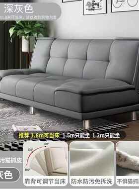 猫沙发床一体两用折CKI叠厅卧室简抓易出租屋公寓皮小户型双人沙