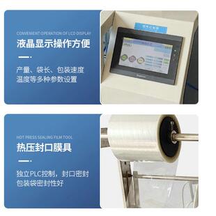 全自动螺金丝数包装 器653件点数多振动盘头颗计粒称重打包 机五元