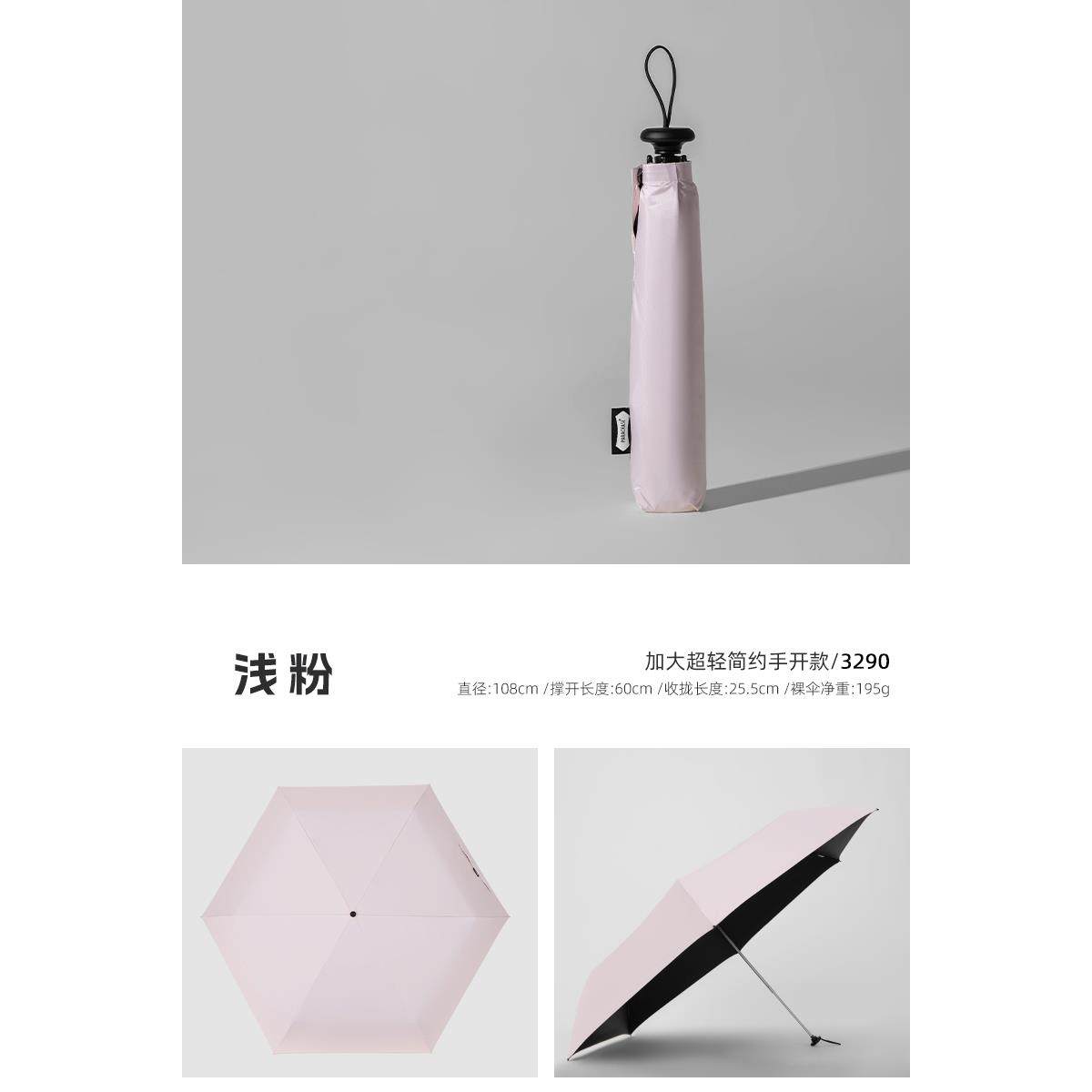 正品111克碳纤超小可轻携式铅笔羽毛伞防遮晒抗UV晴雨两巧用遮阳