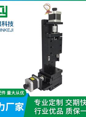 厂家供应高精密电动位移平台 CY80XYZ 十字交叉滚柱丝杆导轨平台