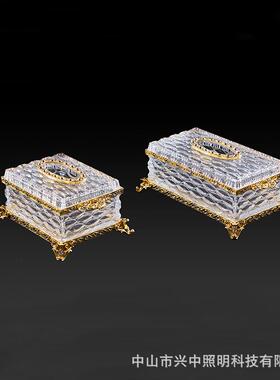 欧式透明水晶玻璃配铜纸巾盒奢华高档客厅餐厅创意家用抽纸盒摆件