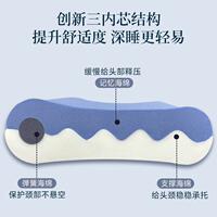 某朵酒慢店专用回弹深深睡记忆睡记忆棉枕Pro然自凉枕套家用感睡