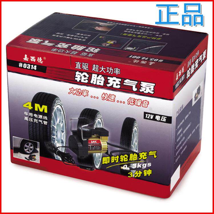 嘉西德0314汽车充气泵电动12v车载便携式单缸金属打气泵胎压表