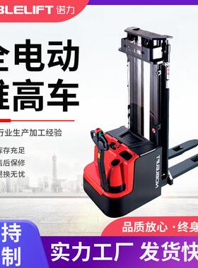 电动叉车长手柄全电动堆高车液压搬运车装卸升高车托盘地牛