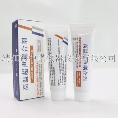 中诺高温耦合剂AGW-Ⅰ/AGW-Ⅱ/AGW-Ⅲ测厚仪探伤仪专用AB60常温