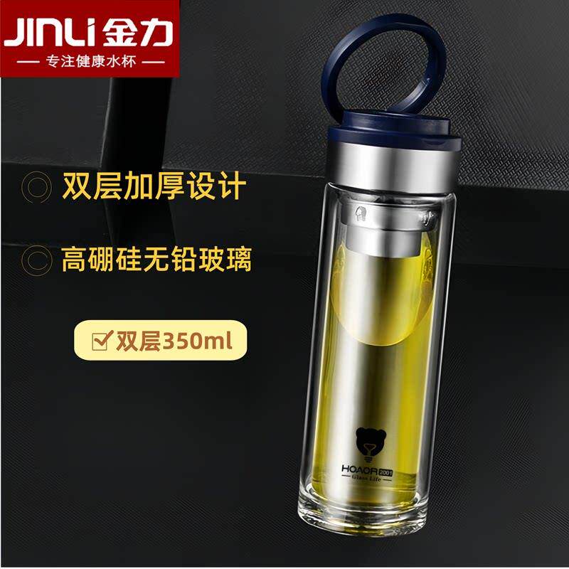 玻璃杯双层单层男带提环便携大容量加厚耐热泡茶杯子隔热防爆水杯