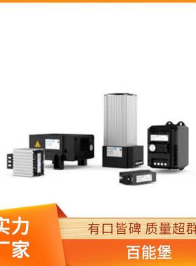 PFANNENBERG百能堡DTI8841E400V3~CSC7047CM加热器