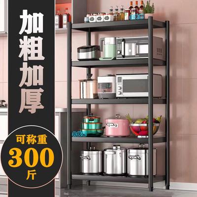 厨房置物架落地多层微波炉架厨房用具收纳架调料架加厚多功能碳钢