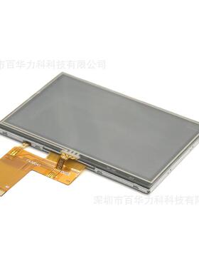 厂家生产4.3寸LCD液晶屏电阻触摸屏 RGB24位 40pin数码工控显示屏