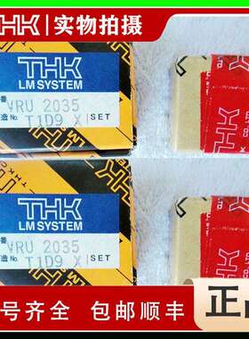 THKVRU1065VRU1075VRU1085交叉滚子交叉滚柱工作台