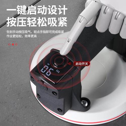 六寸数显大功率电动吸盘一键启动真空气泵玻璃瓷砖吸盘搬运工具