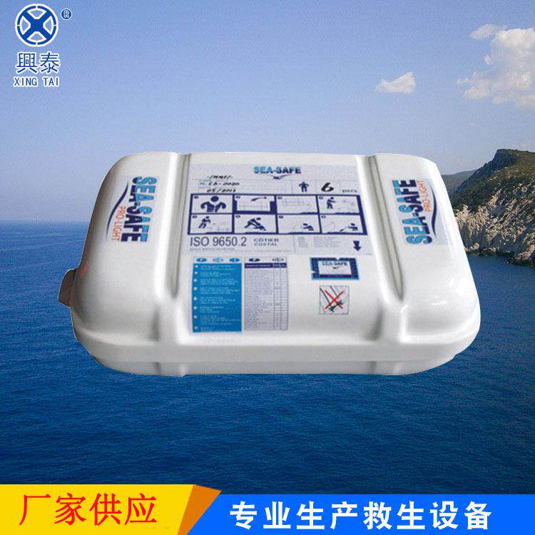 救生筏壳船用气胀式救生艇筏壳存放桶自扶正可吊式筏壳供应
