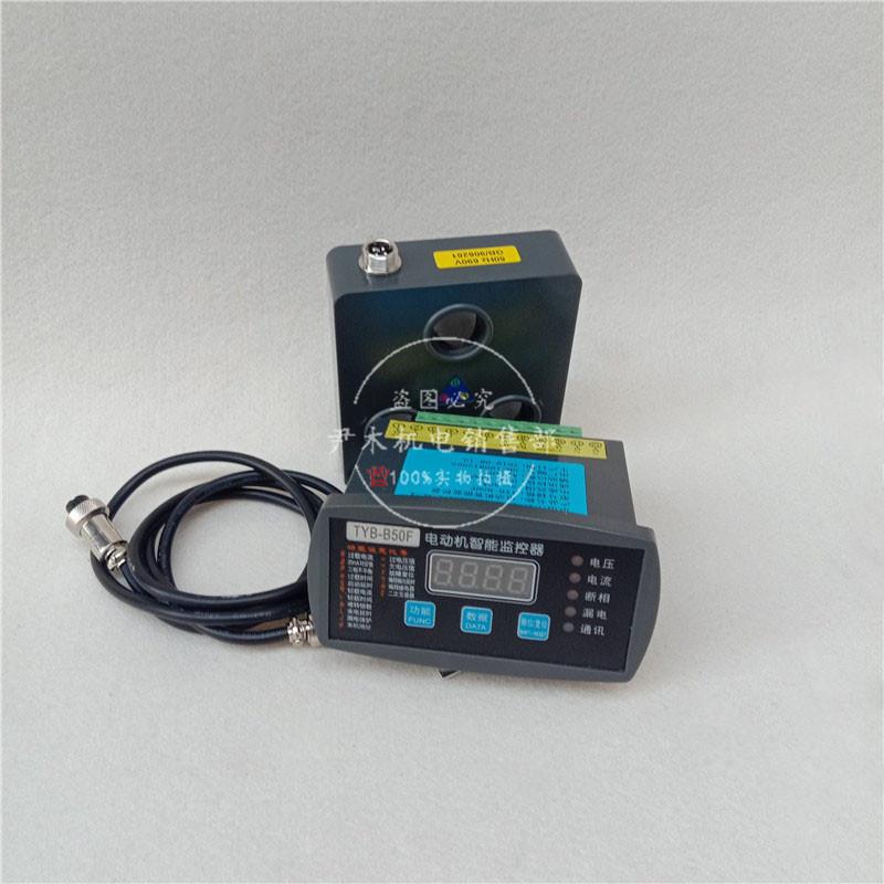 厂家供应马达微机监控装置+02电动机智能保护器500 100 10010现货