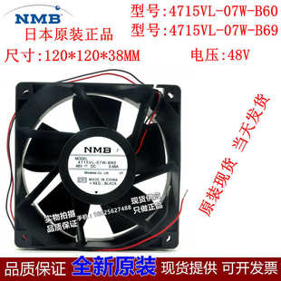 B60原装 B69 NMB 120 48V大风量12CM散热风扇 4715VL 38MM 07W