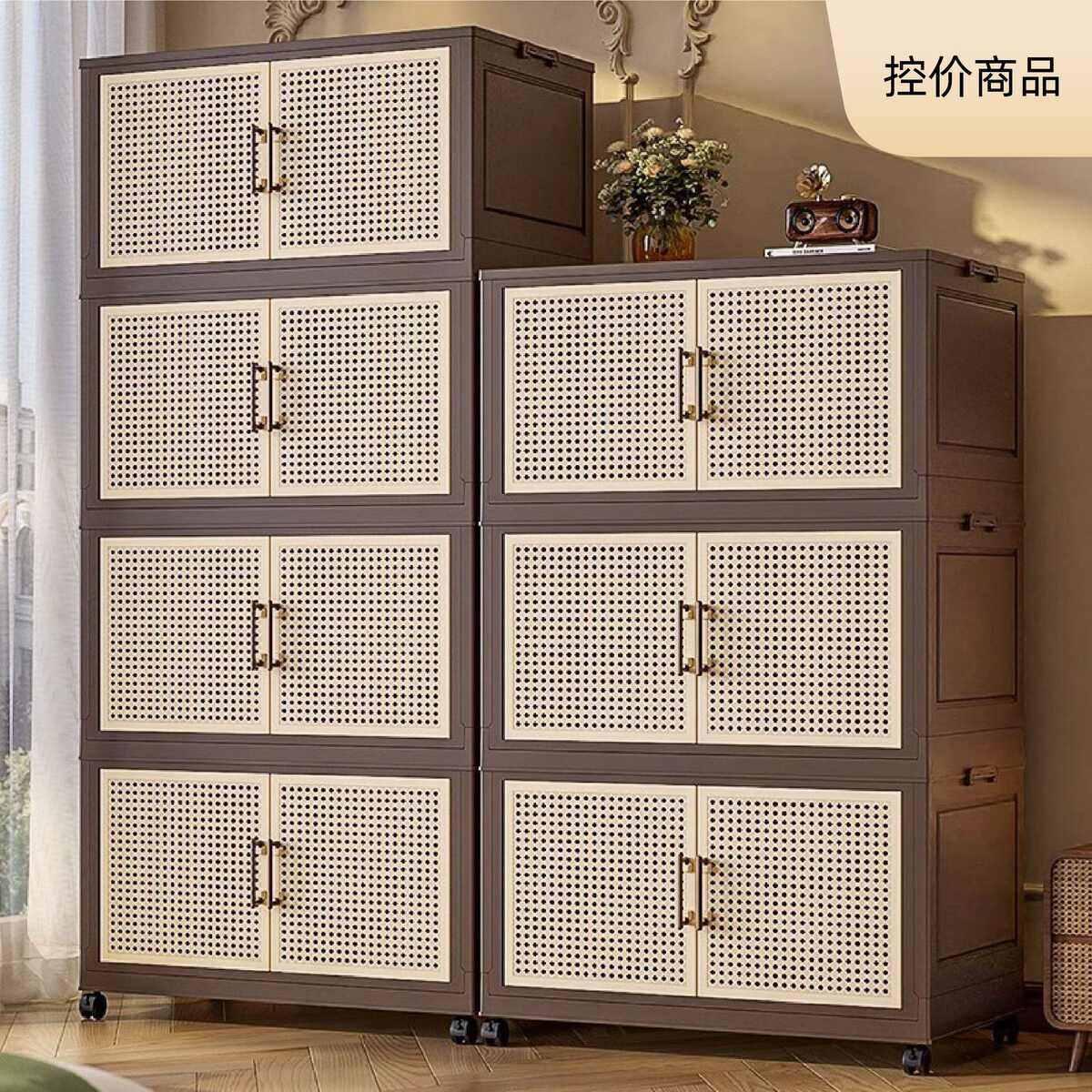 中古风收纳柜储物柜免安装折叠家用卧室衣服大容量可叠加收纳柜,收纳整理,收纳柜,淘宝优惠券,粉丝福利购,淘宝优惠卷