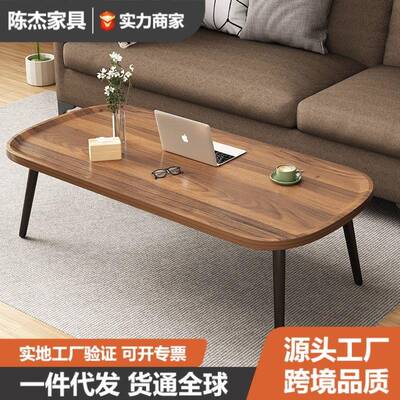 【可商检开票】茶几客厅家用小户型轻奢茶桌简约现代小桌子办公室