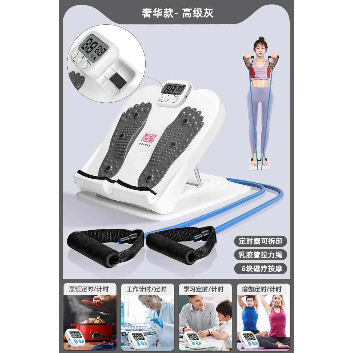 新款计时拉筋板腿拉伸腿部斜板磁石按摩家用站立瘦器腿抻筋踏神小