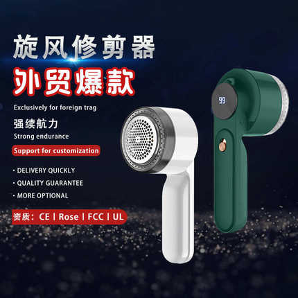 2022二合一家用电动修剪器 USB充电式双用衣服去毛器粘毛器厂家