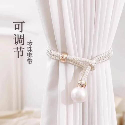 A pair of curtain tiebacks, rope curtain buckles, ring ties,