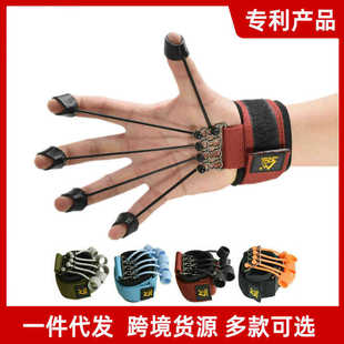 手指屈伸训练器手指瑜伽锻炼拉力器 握力器 握力球康复训练器材