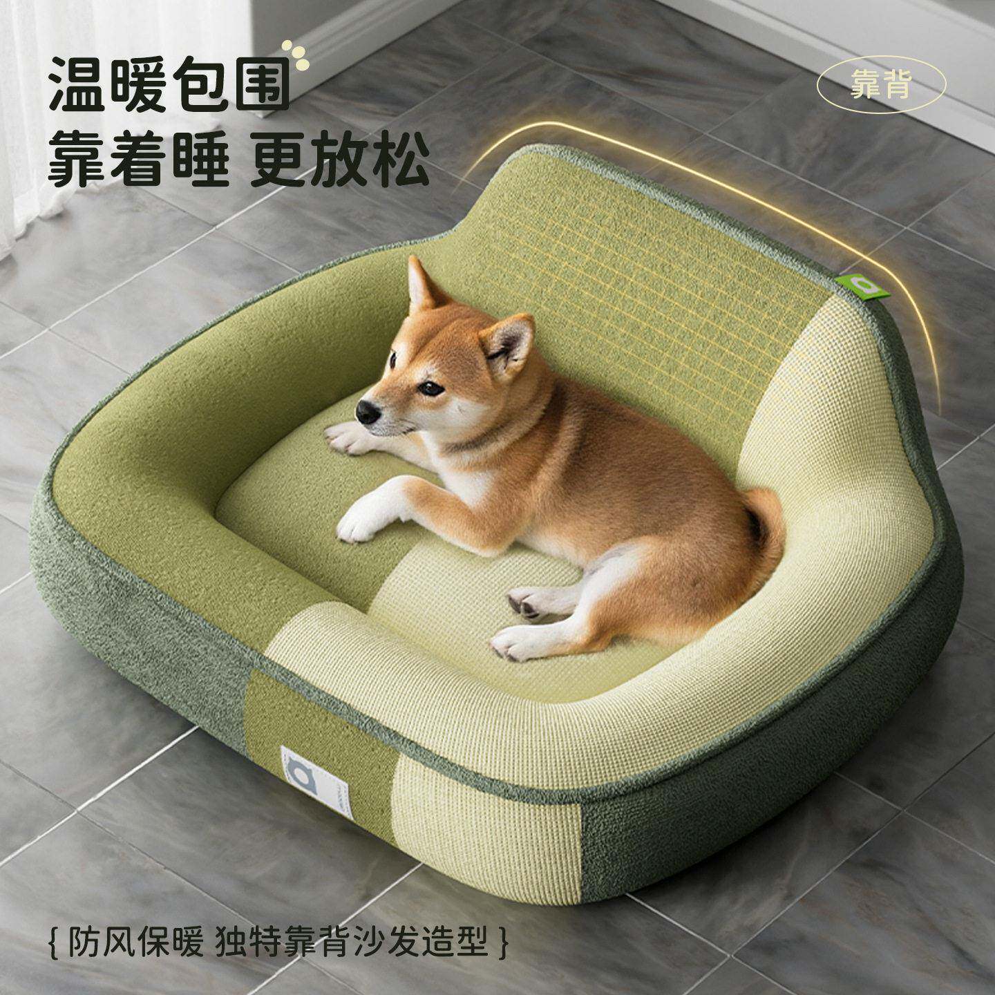 德国新款狗窝四季通用狗狗床大型中型小型犬夏天猫狗窝冬季宠物