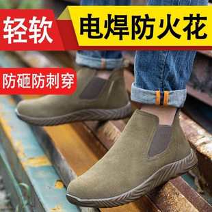 劳保鞋 一件代发 男夏季 透气防砸防刺穿带钢板轻便柔软工地工作鞋