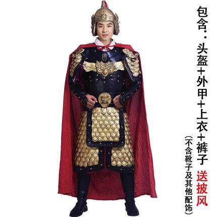 高档演三国将军甲武士服装衬衫盔甲飞元帅影视剧盔道具穿岳戴盔甲