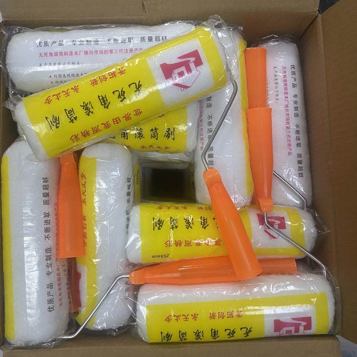 一整箱9寸长毛无死角滚筒刷油漆乳胶漆刷防水涂料滚刷直发