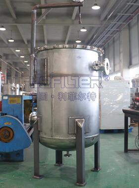 LFD-1工业反渗透预处理过滤器 纺织业给水过滤不锈钢大通量过滤器