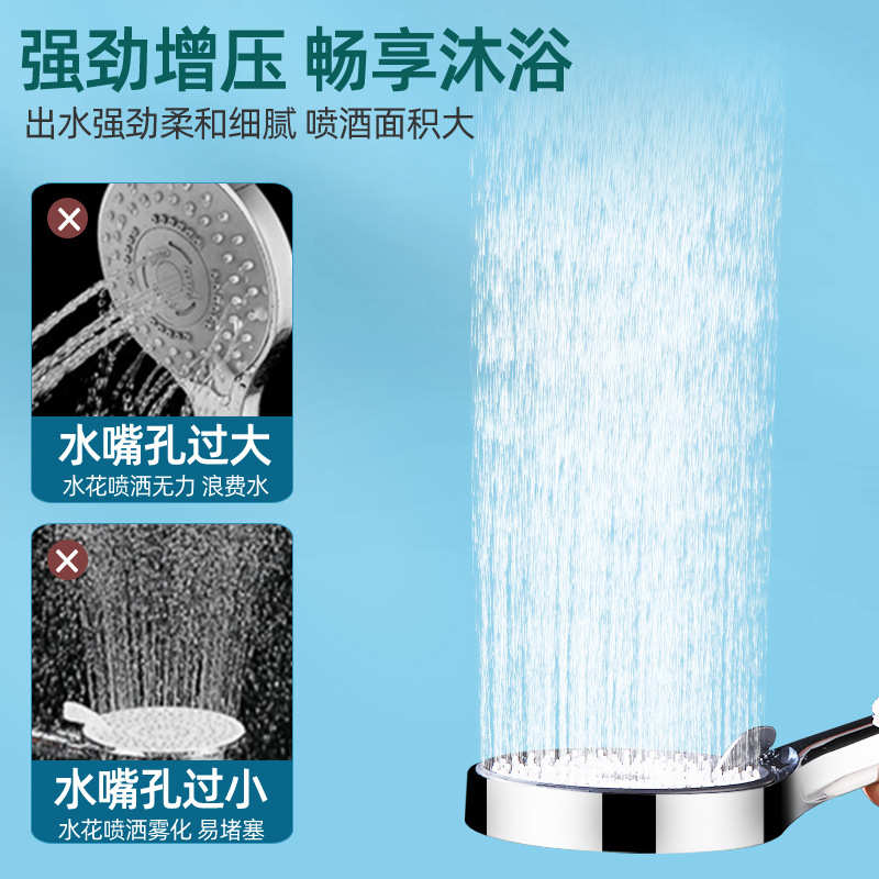 增压淋浴花洒全套卫生间洗澡热水器喷头莲蓬头手持式沐浴花洒套装