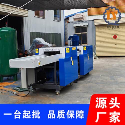 凝胶记忆棉切粒机羊毛聚酯纤维切断机乳胶棉分片切粒机