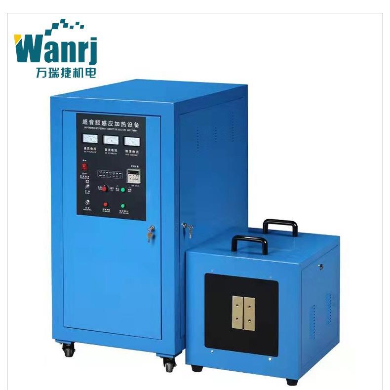 WRJ-CYP全固退态超音筒频感应加机滚热热套退火锻造淬火火加热设