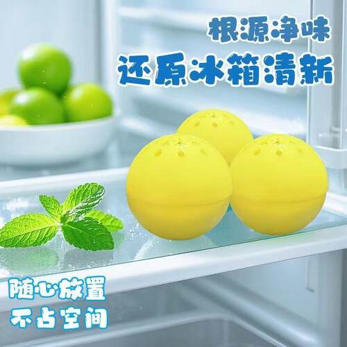 Refrigerator Deodorizer Box - A powerful tool to prevent odo