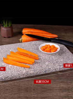 案板面板加厚板 案板面切菜长方形麦饭石厨房板擀菜板圆形占