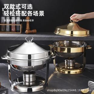 跨境源吊盖圆钢形酒店餐厅食物保温酒精炉酒货品店用不锈自DMG助