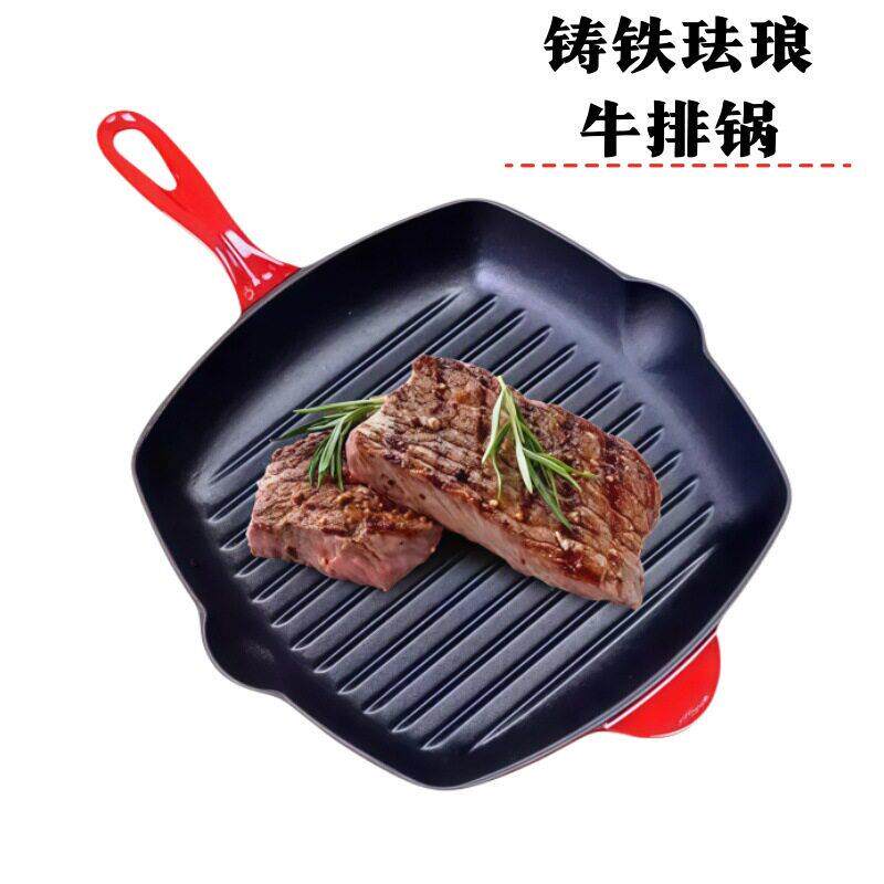 加厚珐琅牛排煎锅26CM铸铁条纹牛排锅方形无涂层珐琅平底锅烤盘