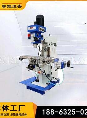 厂家供应ZX7550CW钻铣床7550钻铣床厂家立卧两用