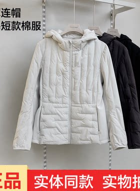 轻薄连帽羊毛短款棉服女显瘦