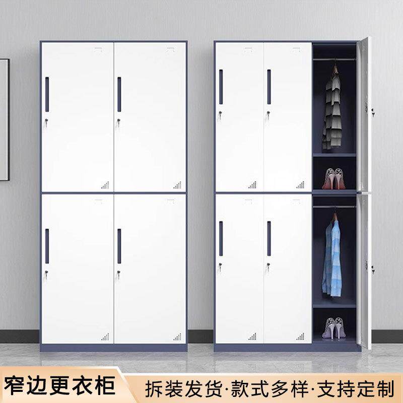 钢制窄边套色更衣柜铁皮员工存包柜带锁加厚咖色灰色储物柜多门柜