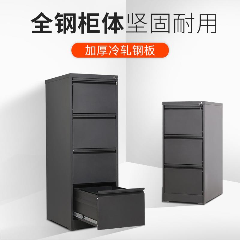 文办公劳件柜A4FC卡箱挂快卡片抽屉STD-009资料档案柜斗二三四铁
