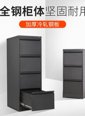 文办公劳件柜A4FC卡箱挂快卡片抽屉STD-009资料档案柜斗二三四铁