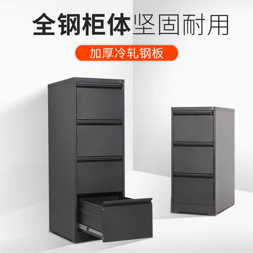 办公屉文件柜A4FC卡箱挂劳快卡片抽资STD-009料档案收柜二铁三四