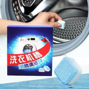 Fully Automatic Drum and Pulsator Washing Machine Trough Cle