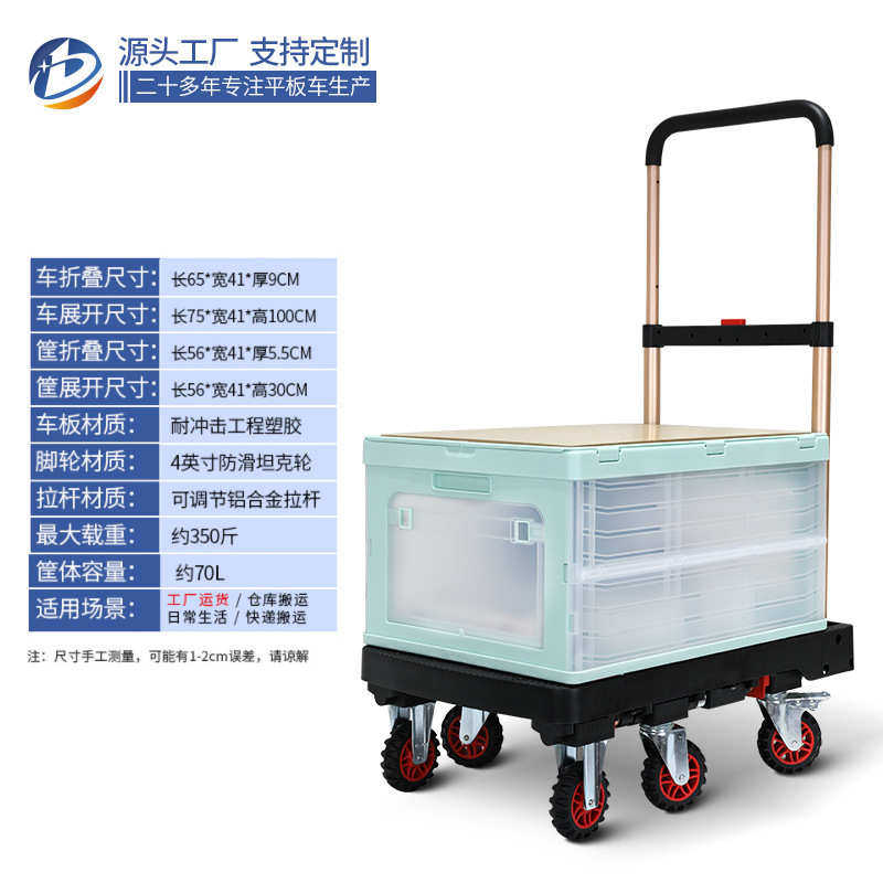 订制手拉刹车带推车 轮小推车平板车 家用车手可折叠搬运车批发